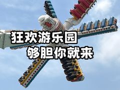 -杭州乐园