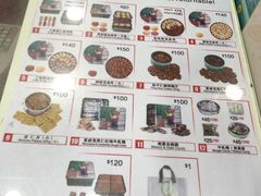 菜单-珍妮曲奇聪明小熊(尖沙咀店)