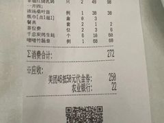 -五谷芳乳鸽王(海景店)