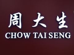 -鹏欣水游城