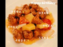 菠萝咕噜肉-畔山酒店中餐厅