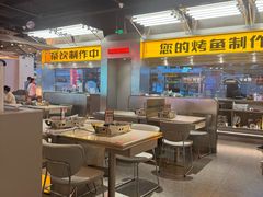 -伟大航路烤鱼(迅驰广场店)