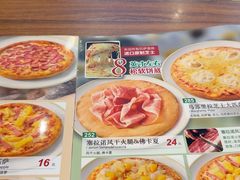 -萨莉亚意式餐厅(中北永旺店)