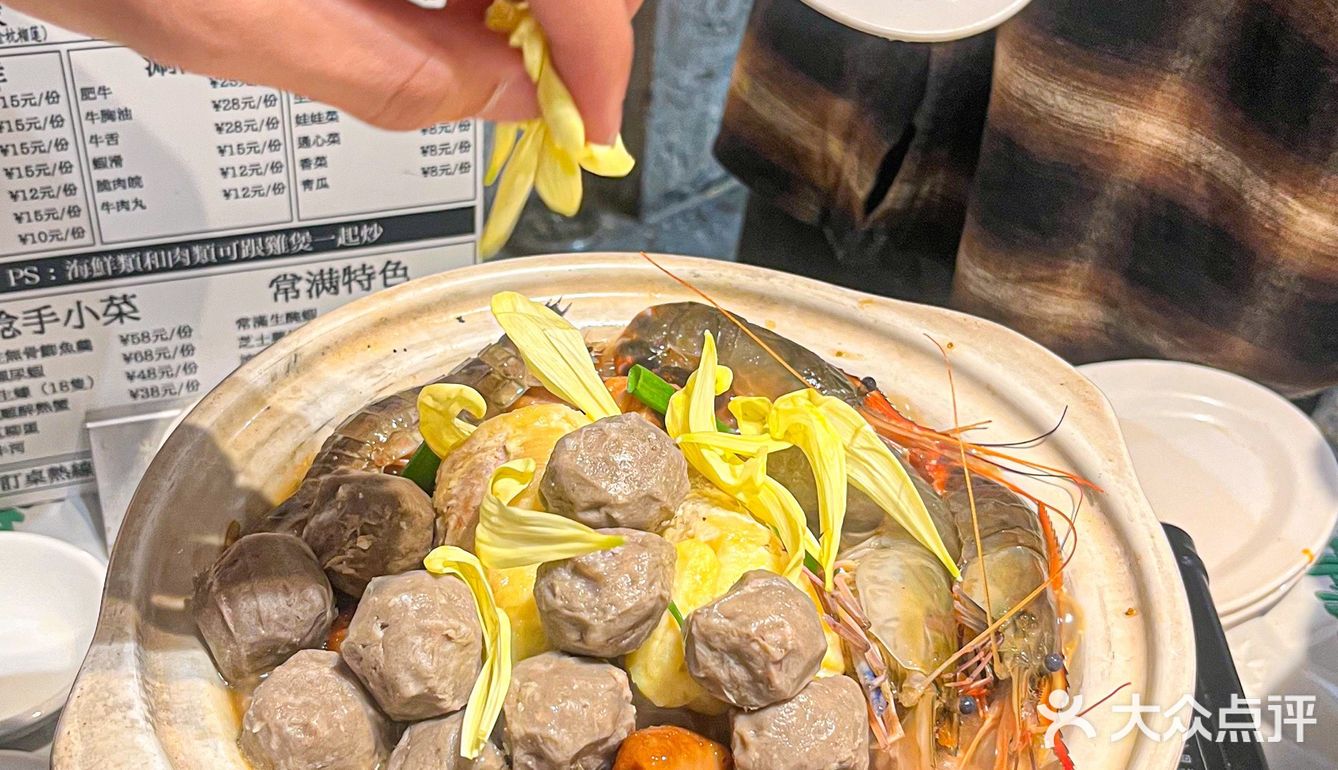 在中山！！这口榴莲鸡煲错过真的会后悔啊啊。。
