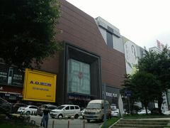 -居然之家(两江国际MALL店)