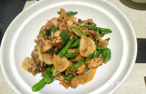 Jade Fat Pepper Aroma