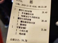 -小杨生煎(黄河路店)