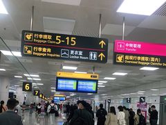 -郑州新郑国际机场