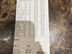 -琼林徽宴(中央门店)