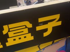 -谜盒子奇幻密室(南屏店)