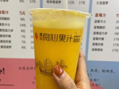 -潮汕良心果汁(金新北路店)