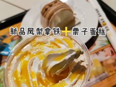 -麦当劳(中山公园龙之梦店)