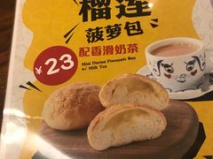 -翠华餐厅(正佳广场店)