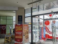-新荟城(望京店)