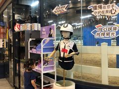 -骑乐马术(广州奥体优托邦中心)
