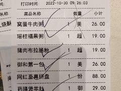 -御和宴·精品粤菜(天润御海湾店)