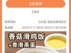 -72街红烧排骨饭(海珠丽影广场店)