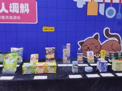 -上海跨国采购会展中心