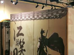 -风波庄(云蝠大厦店)