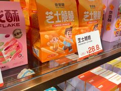 -爸爸糖吐司面包(悠唐购物中心店)