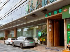 -良子健身·竹Spa(五四广场店)