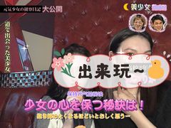 -唱吧麦颂KTV(黄兴步行街店)