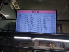 -护国寺小吃(新街口店)