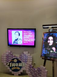 点击看大图 -天津伊美尔医疗整形美容专科医院