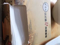 -敦煌达记酱驴肉黄面馆