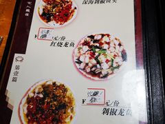 菜单-温州一家人美食(西木头市店)