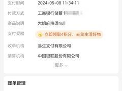 -大姐麻辣烫(莲宝中路店)
