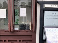 -嘉定博物馆