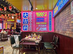 -大吉利·潮汕鲜牛肉火锅(西安店)