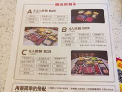 -宝牛火锅鲜活牛肉(佛山桂城店)