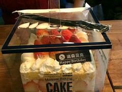 -FASHION BAKERY法森贝克(新德路店)