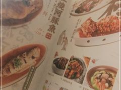 -桂满陇-锦绣江南(万象城店)