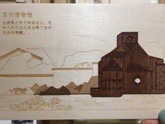 -猫的天空之城概念书店(苏州诚品店)