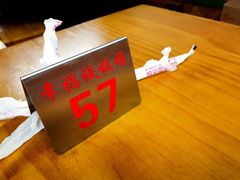 -幸福铁板烧(共和村店)
