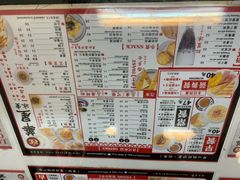 菜单-华星冰室(湾仔店)