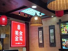 -富正毅三下锅连锁(三店)
