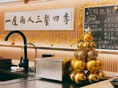-鮨政·Omakase(港汇恒隆广场店)
