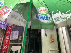 -小毛绝杀炒粉