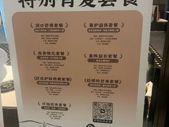 -一叶一世界•素食餐厅(环球中心店)