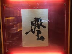 -豚王拉面(锦荣商业大厦店)