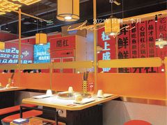 大堂-吃城都·鱼蛙火锅(西玉龙街店)