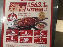 -江边城外烤全鱼(方庄时代购物中心店)