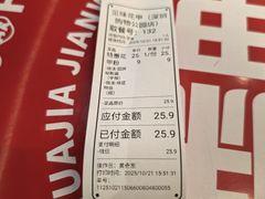 -见味花甲(福田coco park店)