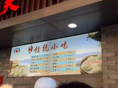 -同心楼(解放北路店)
