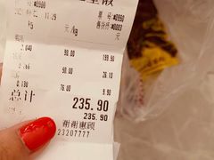 -七星椒卤菜(三圣宫店)