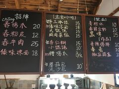 -阿木舂记·特色小吃(平江路店)